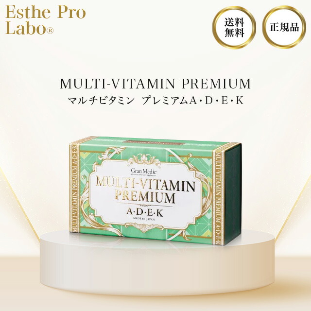 楽天市場】プレミアム マルチ ビタミンの通販