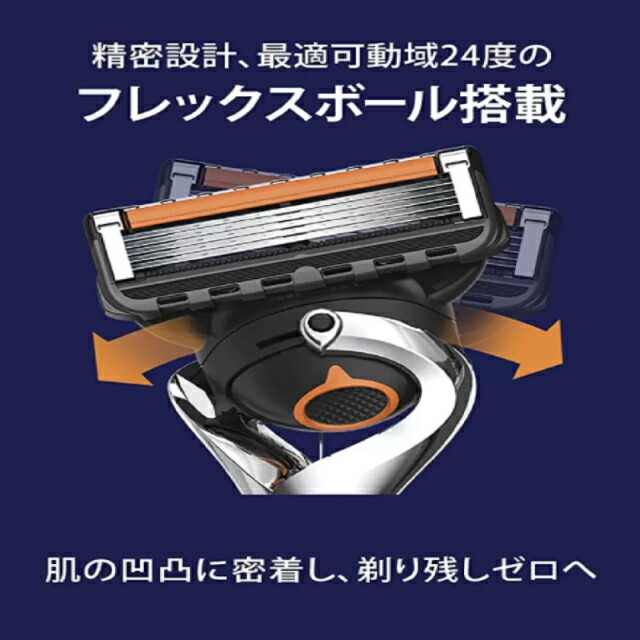 楽天市場】GILLETTE ジレット フュージョンプログライド フレックス