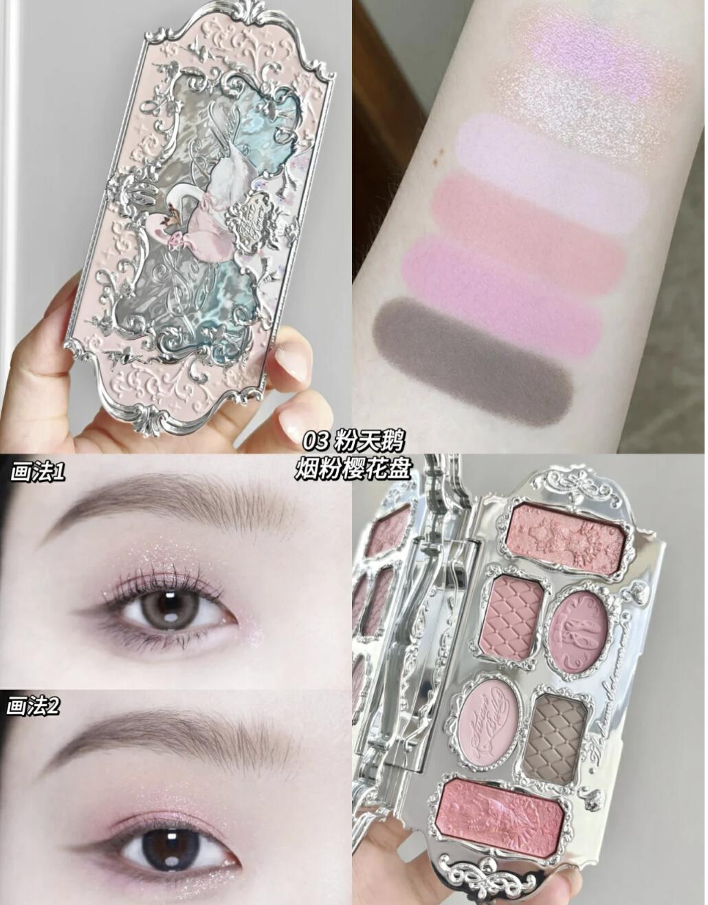 楽天市場】Flower knows フラワーノーズ スワンバレエシリーズ アイ