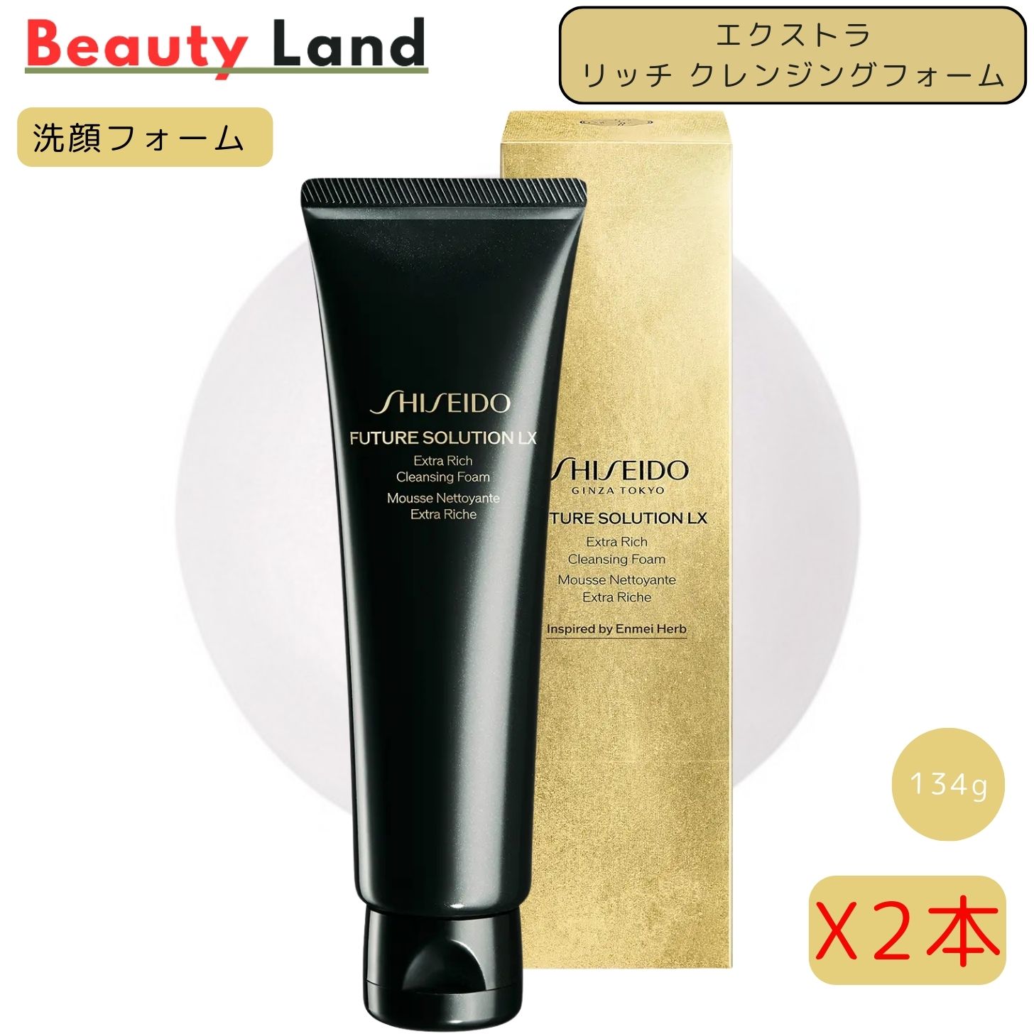 楽天市場】【国内正規品・送料無料】資生堂 SHISEIDO フューチャー