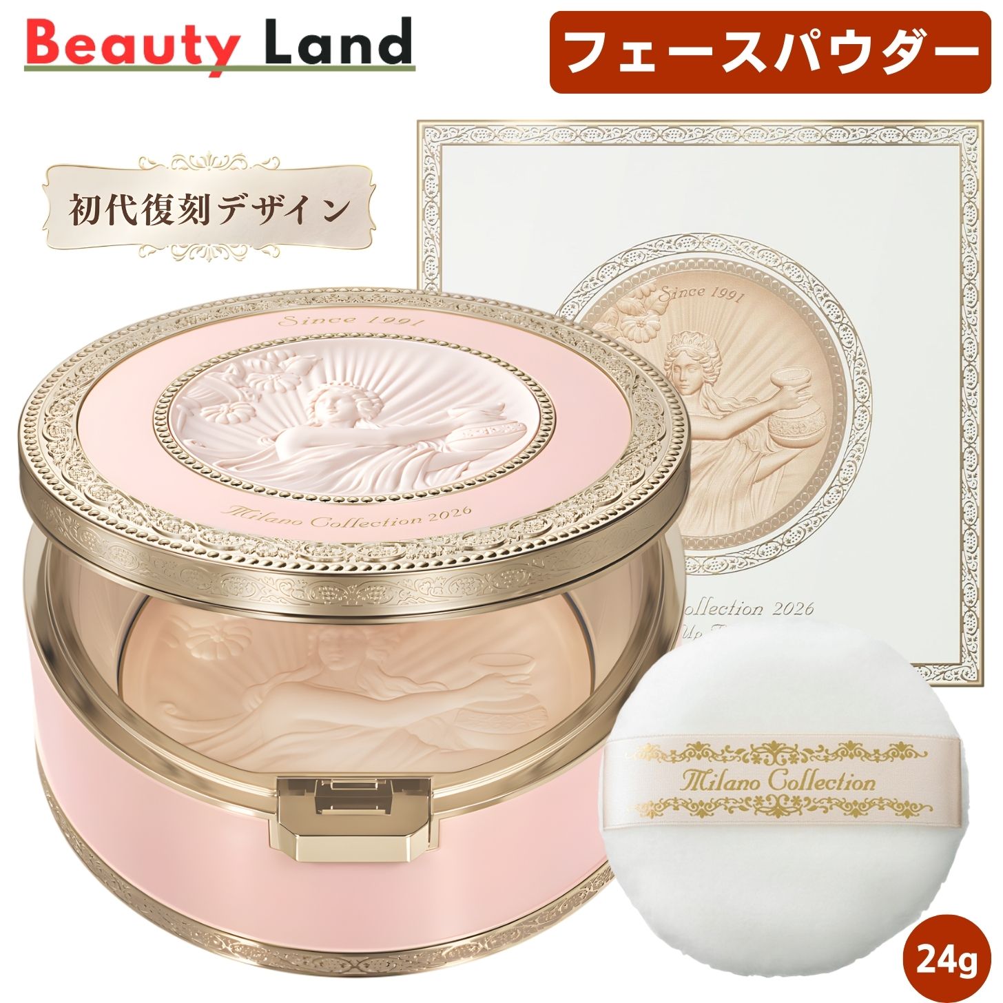 楽天市場】ミラノコレクション ボディフレッシュパウダーの通販