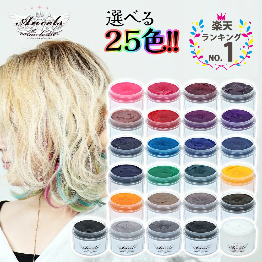 楽天市場】(2点以上購入で200円OFFクーポン配布) エンシェールズ