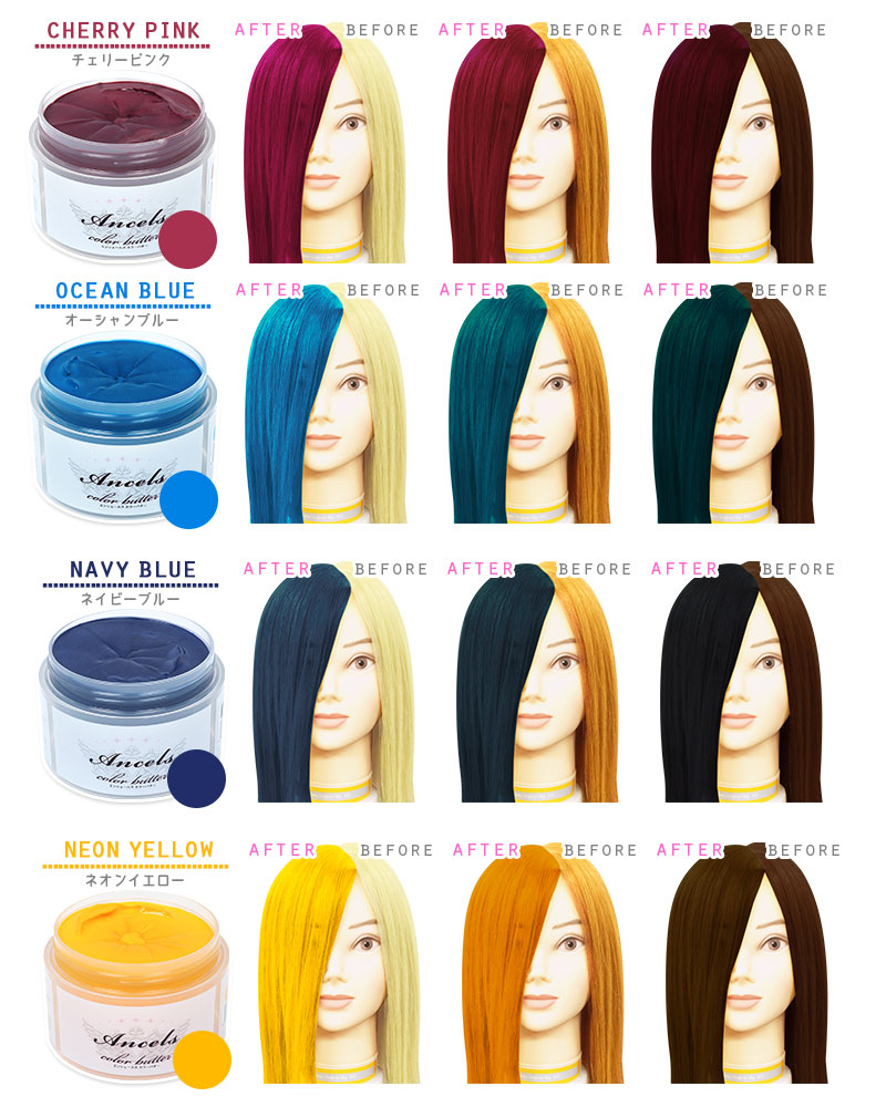 楽天市場】(選べる2個セット) エンシェールズ カラーバター 200g