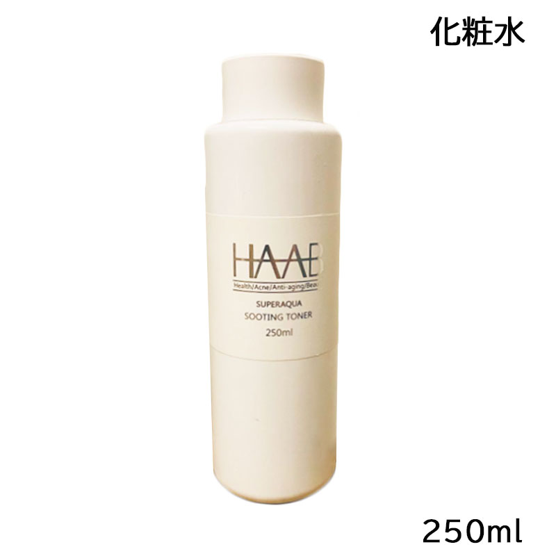 楽天市場】HAAB ハーブ ボタニカルスーティングトナー 250ml 化粧水