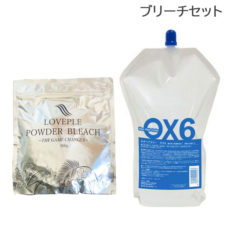 楽天市場】（セット） ラブプル パウダーブリーチ 500g 1剤 ＆ ネオ