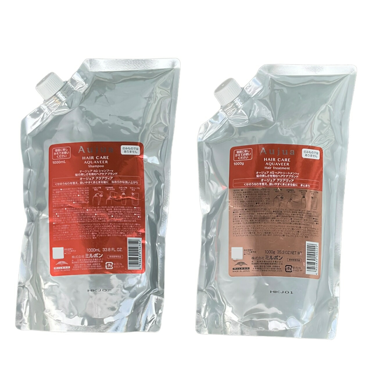 楽天市場】【詰め替えセット】ミルボン オージュア アクアヴィア