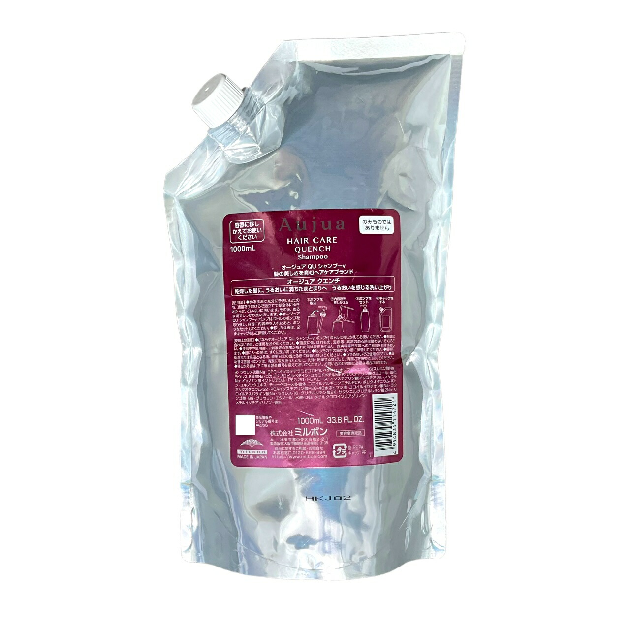 楽天市場】ミルボン エンハンシング ビバシティ シャンプー ソフン