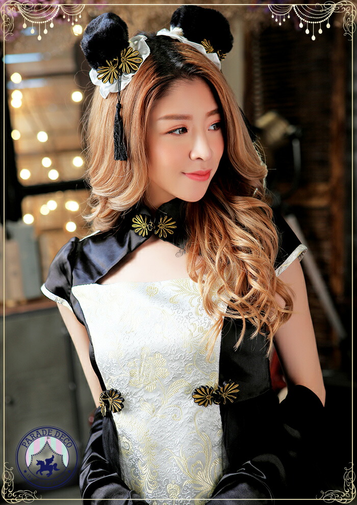 楽天市場】ハロウィン コスプレ チャイナ チャイナドレス パンダ 仮装