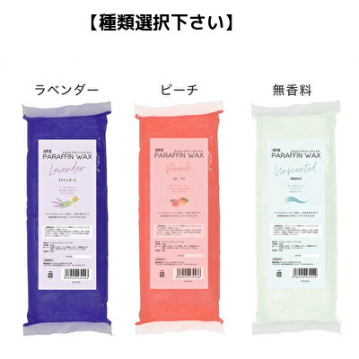 楽天市場】パラフィンパック セットの通販
