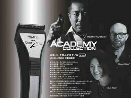 楽天市場】【替刃のみ】WAHL バリカン替刃 クロム2スタイル用 2mm固定