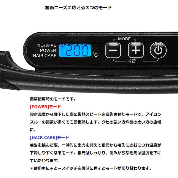 楽天市場】テスコム Nobby ノビー ストレートアイロン NBS1200ブラック