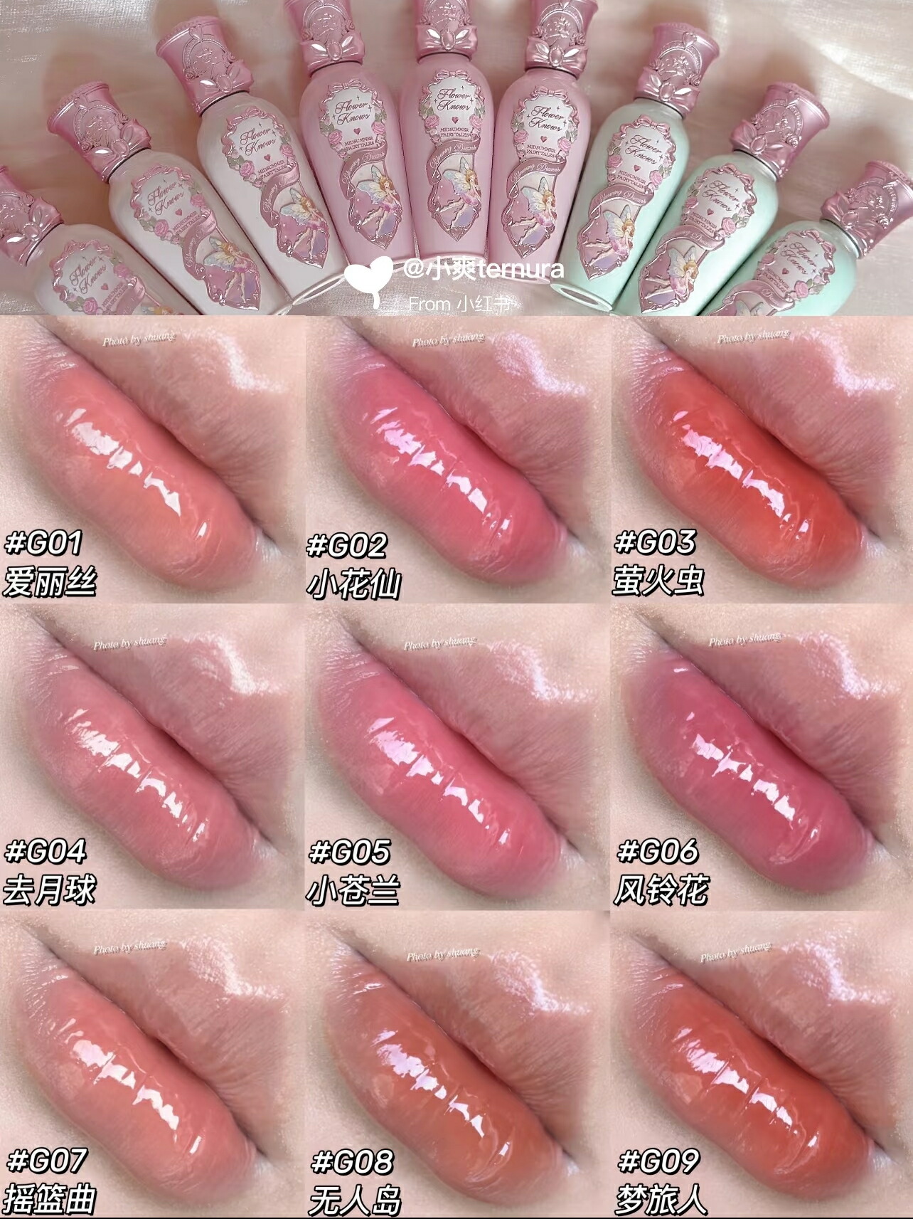 楽天市場】NEW 正規品 Flower Knows フラワーノーズ 真夏の夜