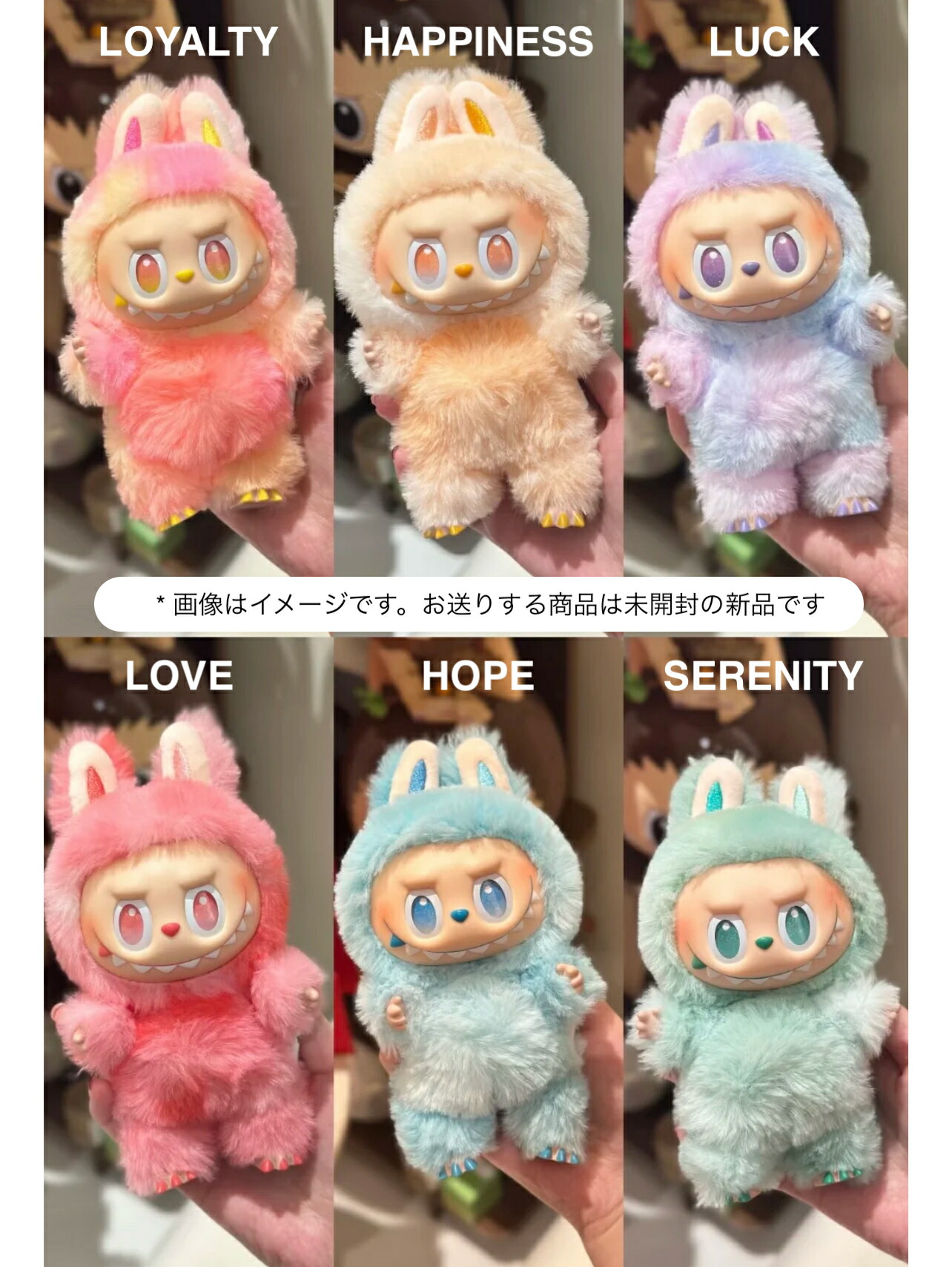 楽天市場】【正規品・単品 】POP MART THE MONSTERS Big into Energy