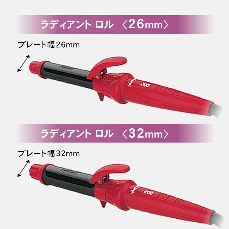 楽天市場】【正規品/送料無料】シルクプレート カールアイロン