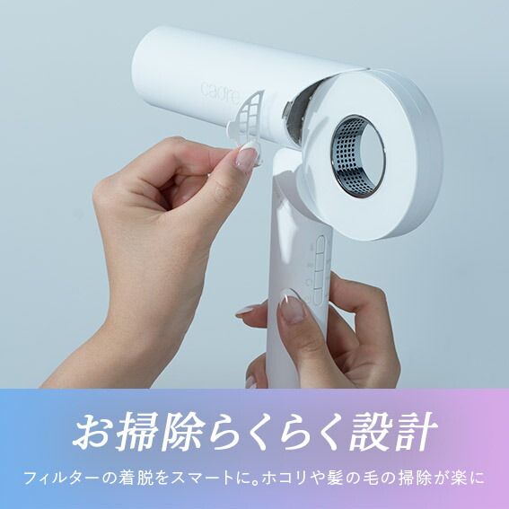 楽天市場】【選べるカラー/送料無料/ヘアオイル付き】cadre hair dryer