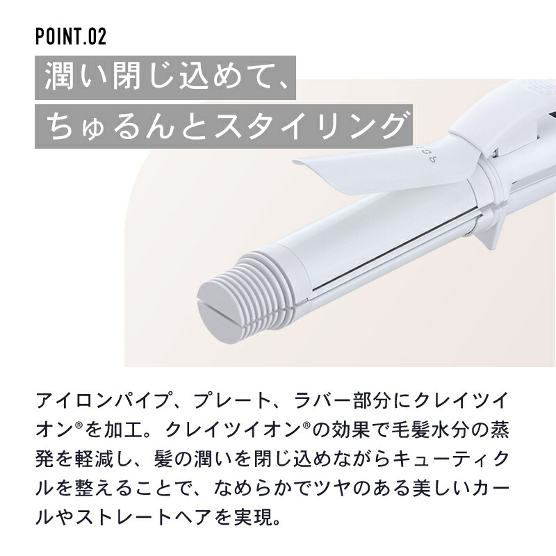 楽天市場】【正規店/送料無料】クレイツ イオン 9012 イオン2WAY