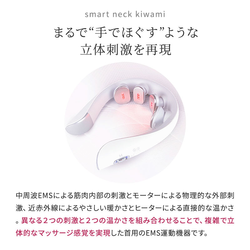 楽天市場】【送料無料/もれなくプレゼント付き】eviden スマートネック