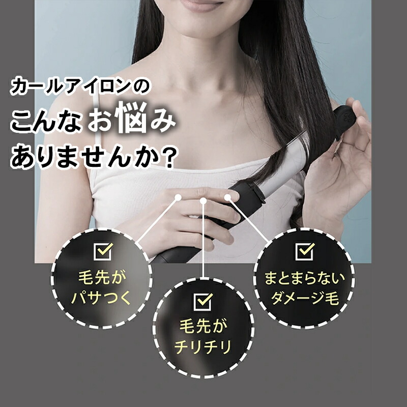 楽天市場】【正規販売店/送料無料】KINUJO 絹女 カールアイロン KC028