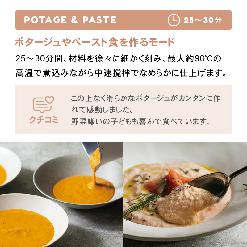 楽天市場】【P10倍/正規品/楽天1位】レコルト 自動調理ポット クリーム