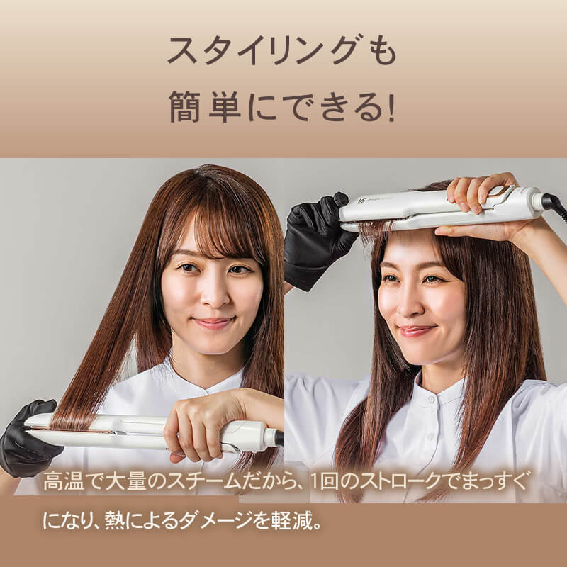 楽天市場】【最新/楽天1位/正規保証付】VS ヴィダルサスーン マジック