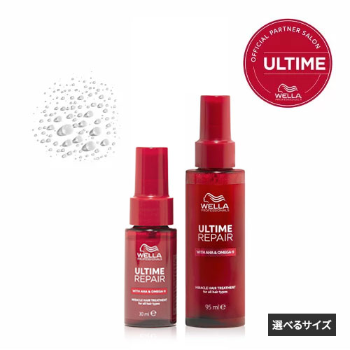 楽天市場】【9%OFFクーポン/公式/正規店】ウエラ アルタイムリペア