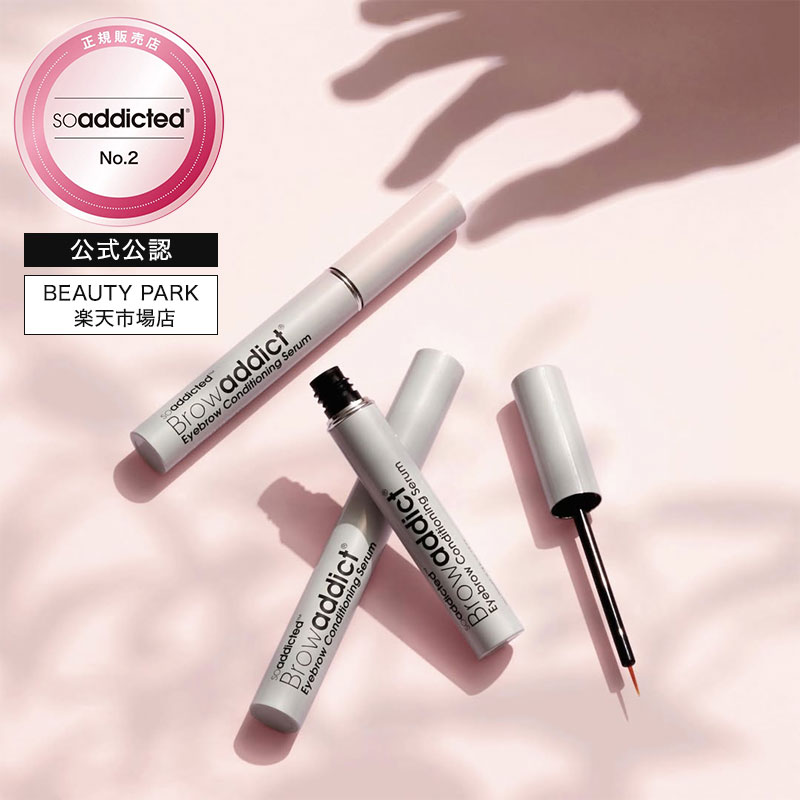 楽天市場】【正規品/送料無料】Browaddict ブロウアディクト