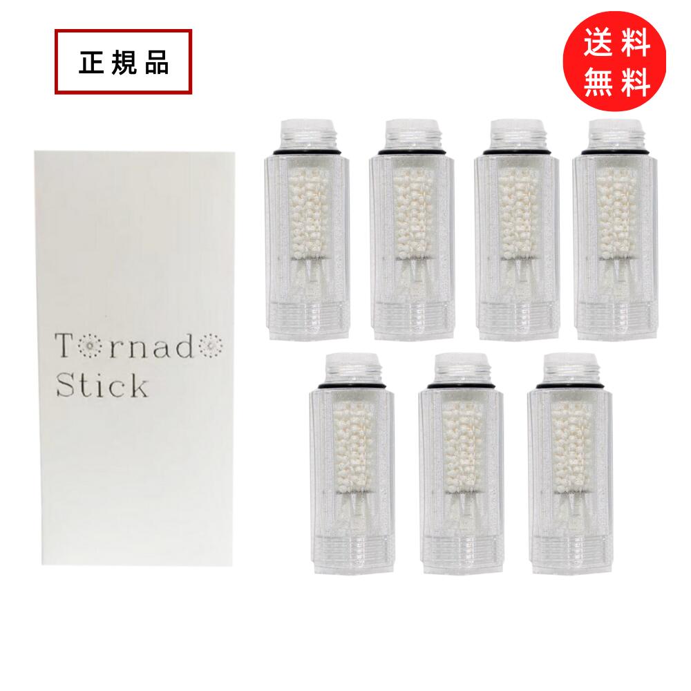 ミラブルzero カートリッジ」の人気商品一覧 | 安い商品を通販サイト