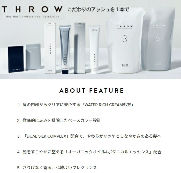 楽天市場】ビューティーエクスペリエンス スロウ ヘアカラー