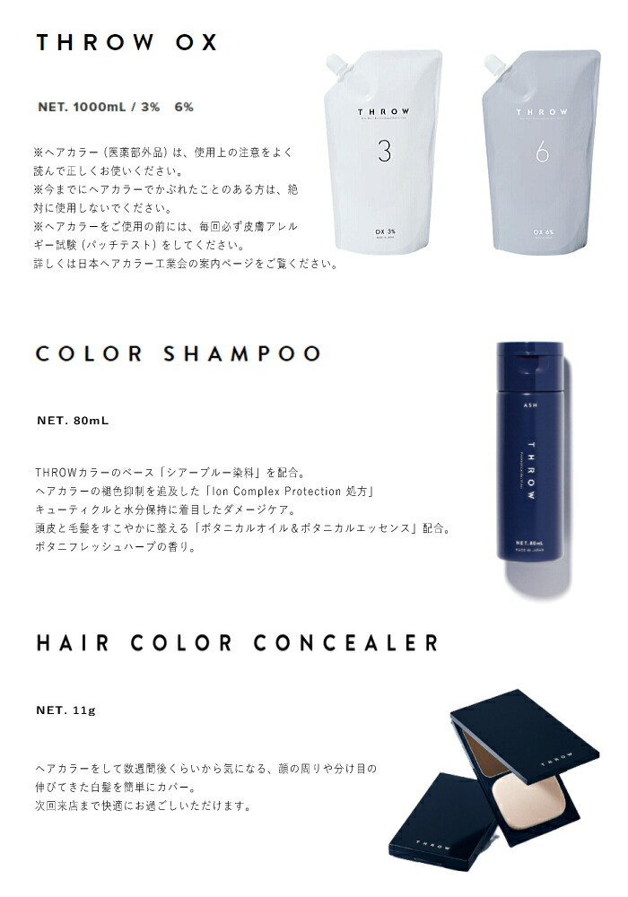 楽天市場】ビューティーエクスペリエンス スロウ ファッションカラー A