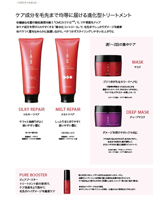 楽天市場】【5個セット】ルベル イオ クレンジング クリアメント