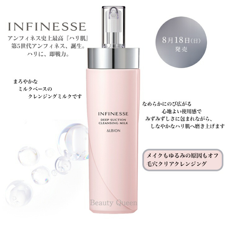 楽天市場】【ベストコスメ受賞】【 国内正規品】 アルビオン アン