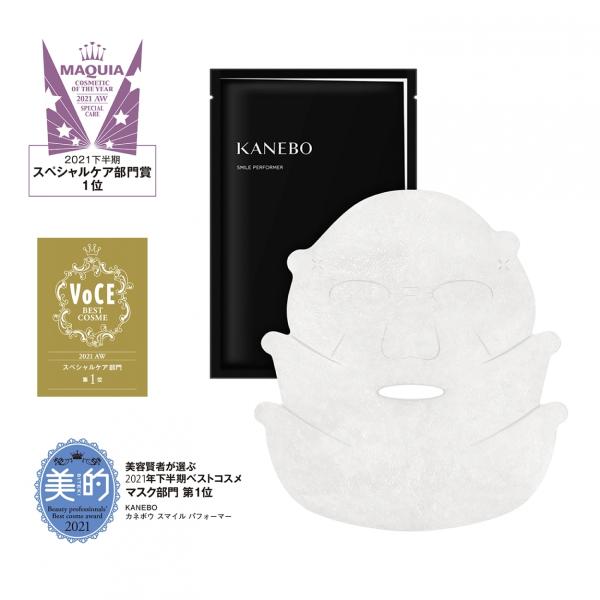 楽天市場】kanebo スマイルパフォーマーの通販