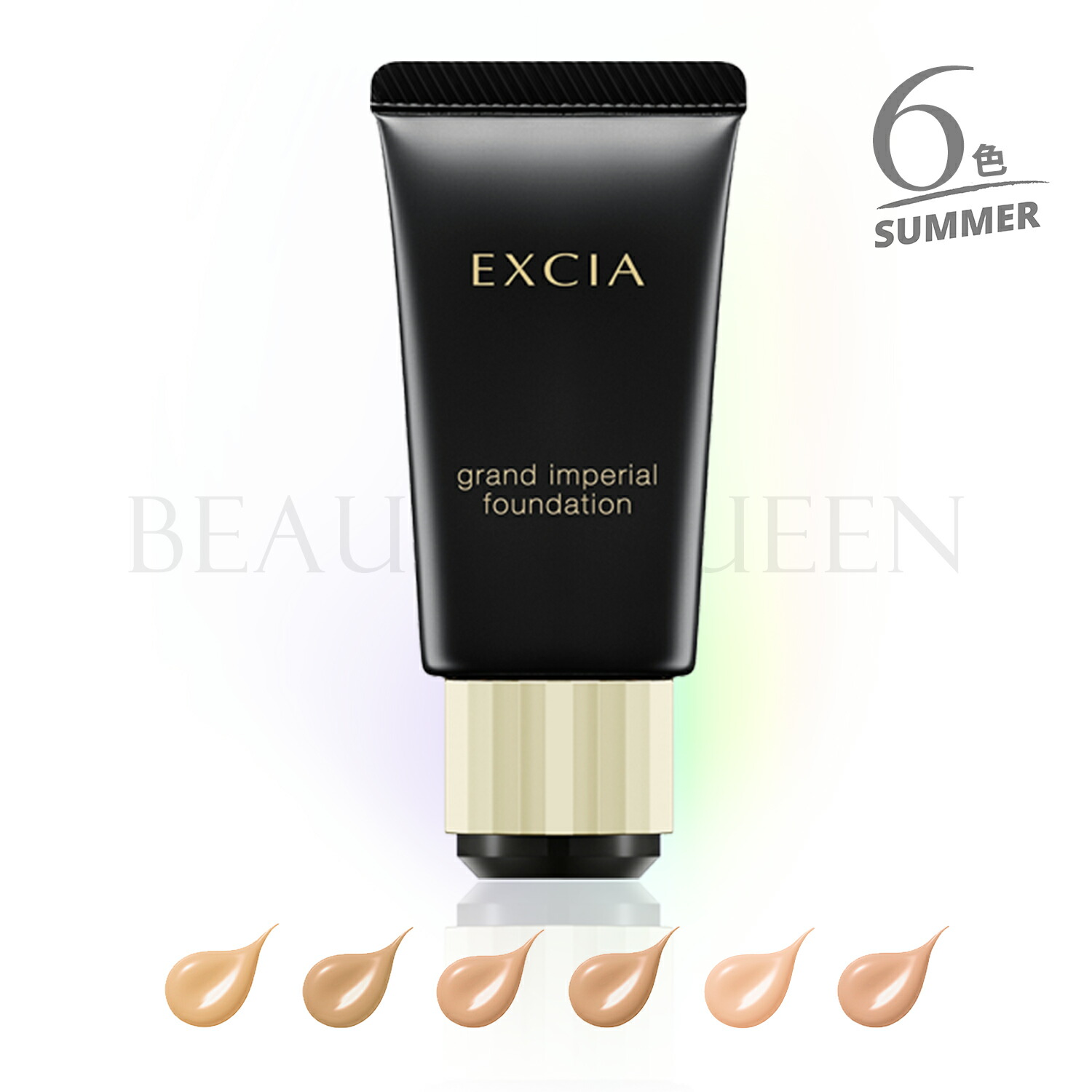 楽天市場】アルビオン エクシア al スーペリア クリーム