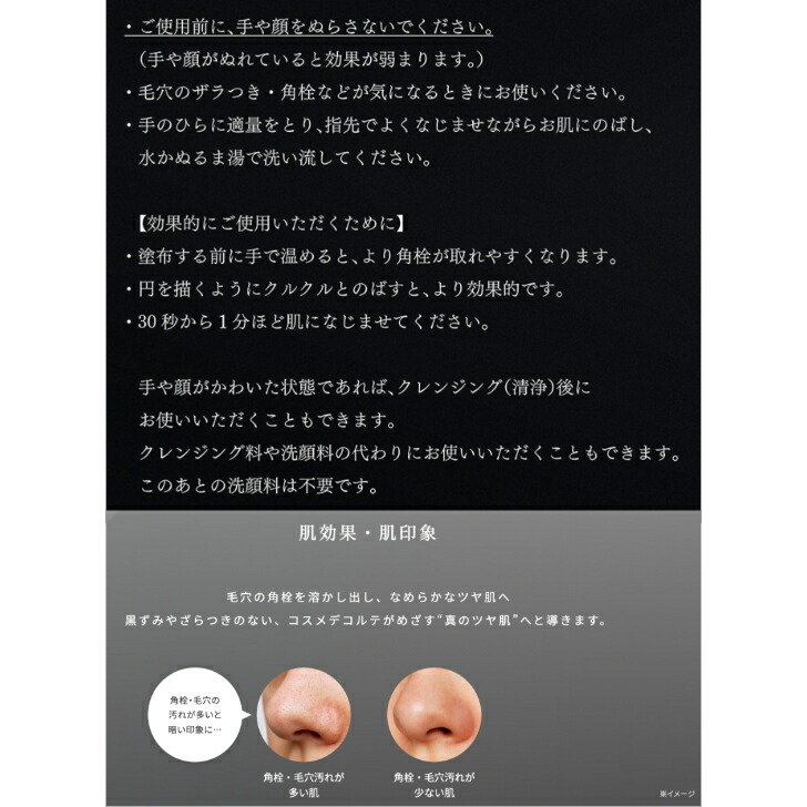 楽天市場】【国内正規品】コスメデコルテ AQ 毛穴美容液オイル【5月