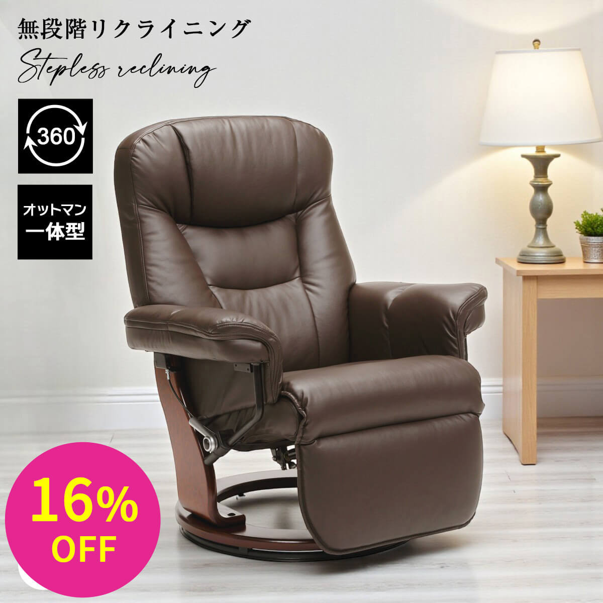 楽天市場】タマリビング パーソナルチェア ニースの通販