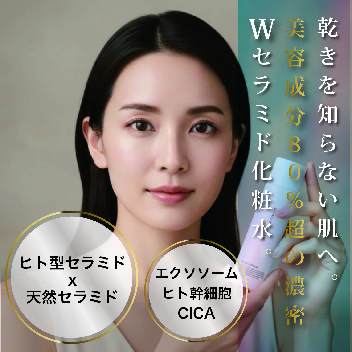 楽天市場】emitoフェイス&ネックジューシーロイヤルセラムローション