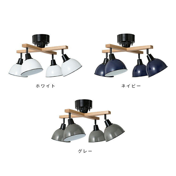 楽天市場】ジェンダーウッドロッド 4灯シーリングランプ クロス 【天井