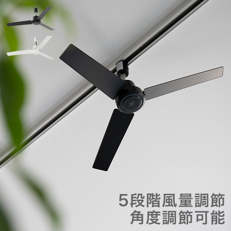 楽天市場】シーリングファン DUCT RAIL FAN DC plus 50cm Φ50 ダクト