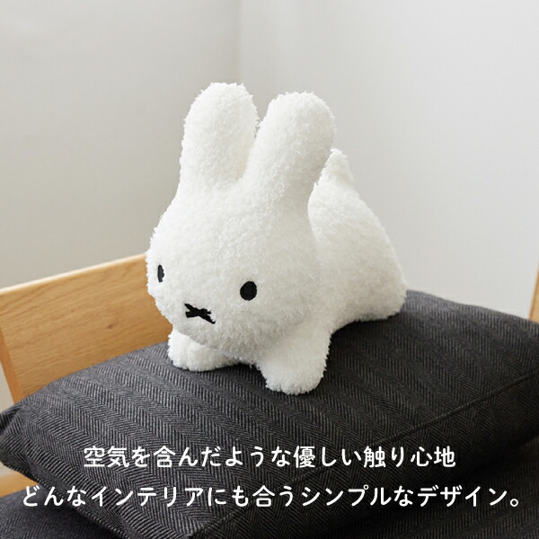 楽天市場】【Ides アイデス】ブルーナボンボン ふわモコ ミニ ラビット