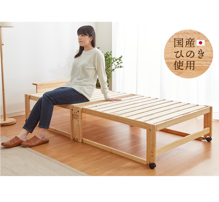 楽天市場】中居木工 日本製 折りたたみ すのこ ベッド ひのき ハイ