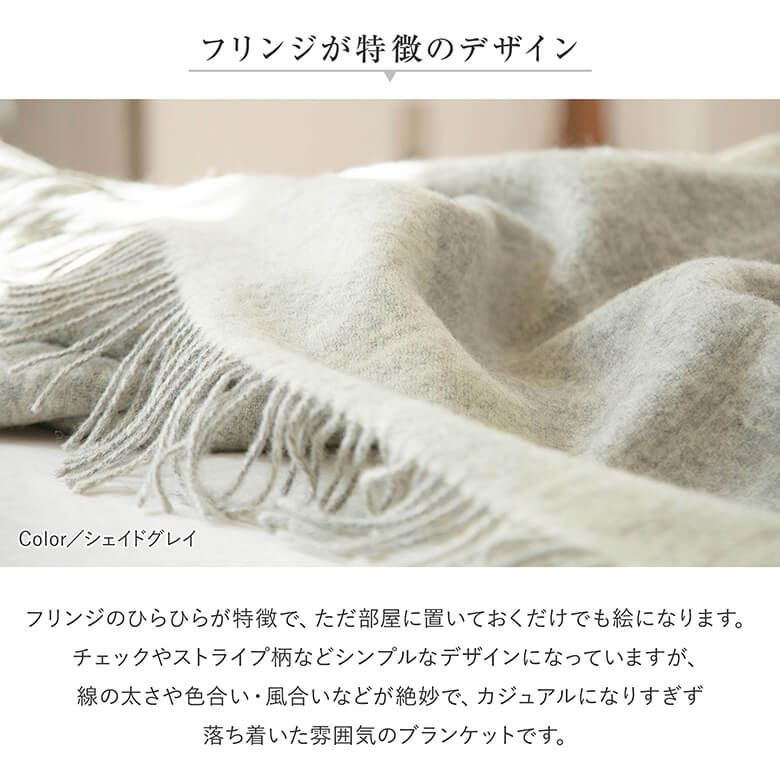 楽天市場】ブランケット ウール100% シルケボー Silkeborg DANAJA