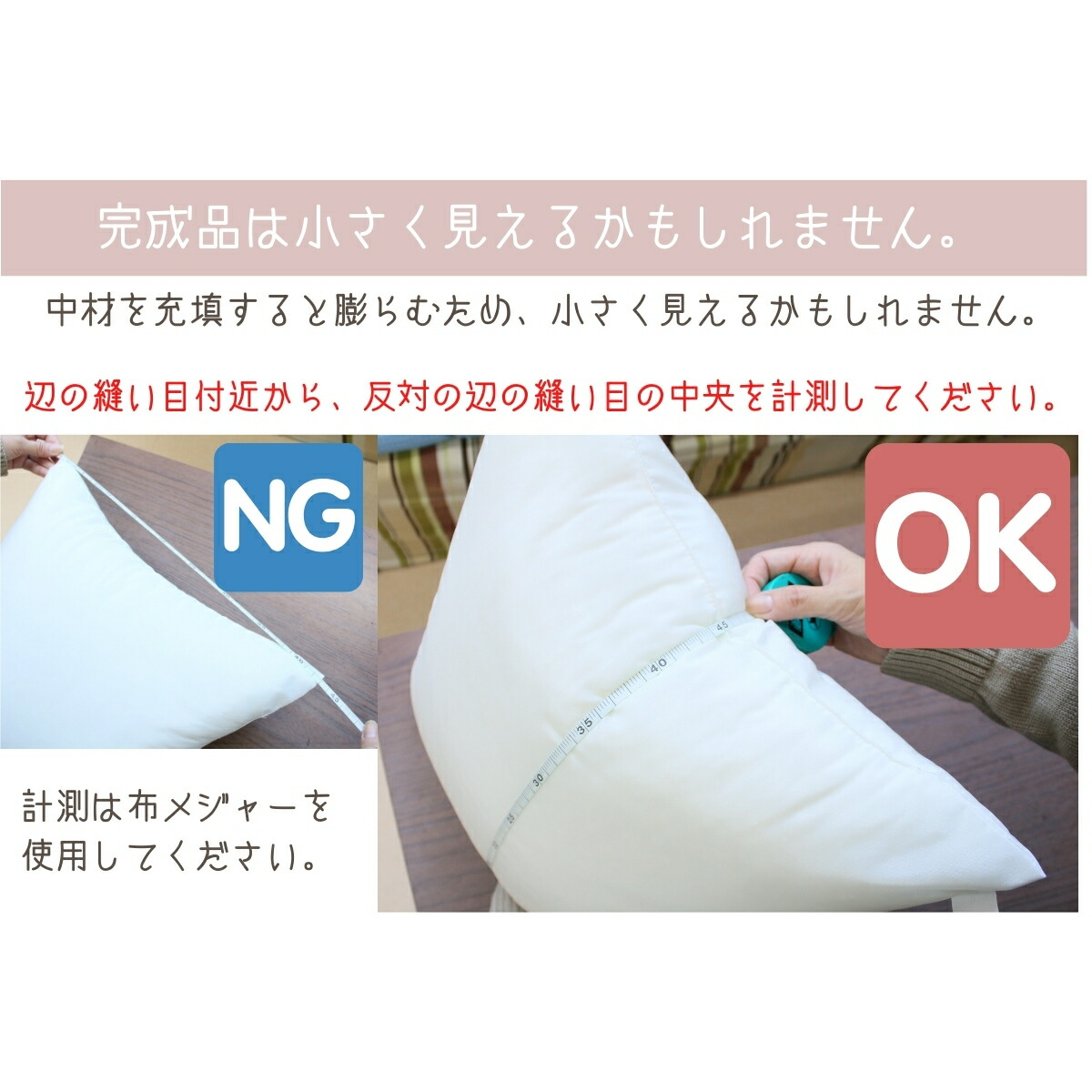 楽天市場】ヌードクッション 45×45 セット 単品 日本製 肉厚 東レFT綿