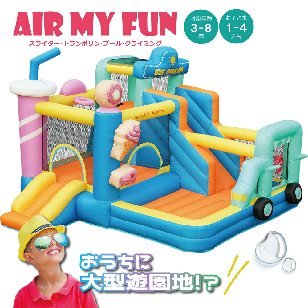 楽天市場】大型 プール すべり台 エアー 遊具 滑り台 ビニールプール