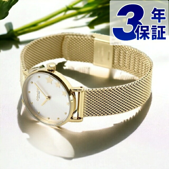 楽天市場】コーチ 腕時計 ペリー 28mm 星 クオーツ レディース 時計
