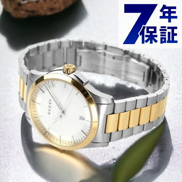 GUCCI G-タイムレス イエローゴールドPVD 腕時計 GUCCI G-タイムレス