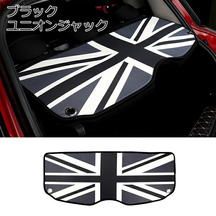 楽天市場】BMW MINI ミニ トノカバー カバー PUレザー製 ユニオン