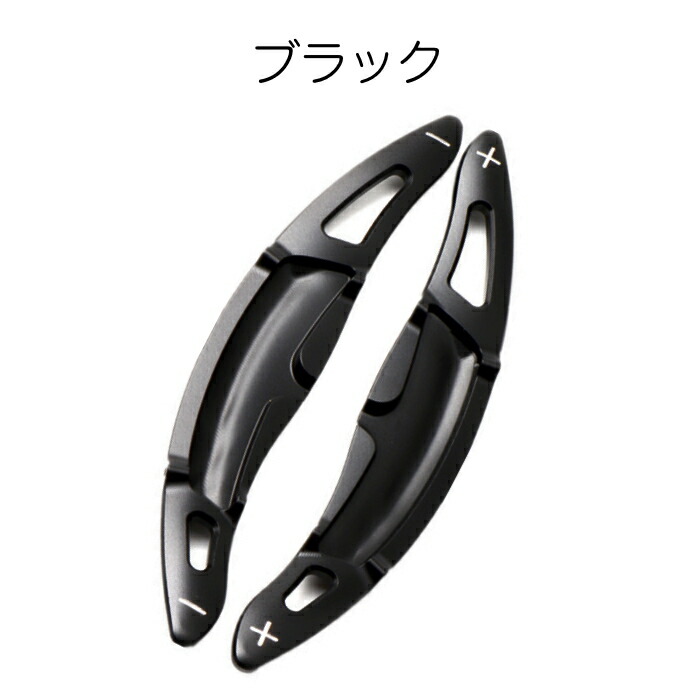 楽天市場】【楽天ランキング1位獲得】 ポルシェ パドルシフト アルミ