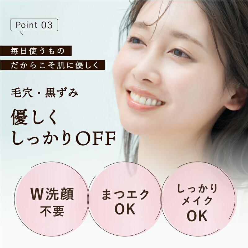 楽天市場】【公式】 セブンフロー マシュマロ クレンジング ウォッシュ