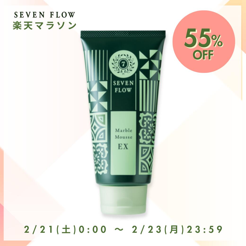 楽天市場】【2/23まで 55％OFFクーポン】【 公式】セブンフロー