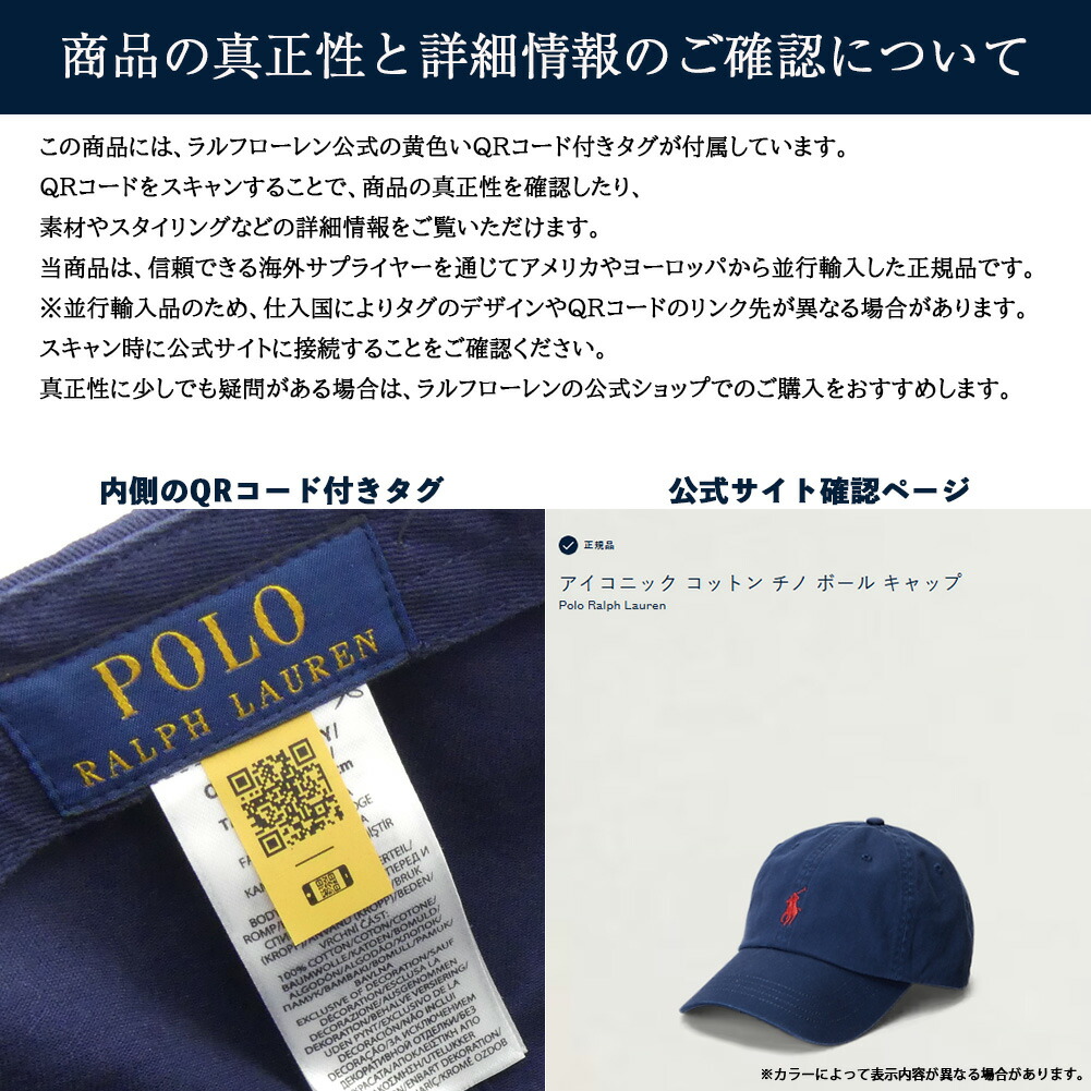 楽天市場】ポロ ラルフローレン メンズ レディース キャップ ビッグ
